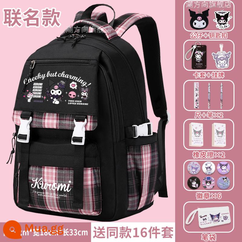 Kuro schoolbag gạo bé gái học sinh tiểu học công suất lớn giảm tải bảo vệ cột sống ba lô bé gái lớp ba, lớp năm và lớp sáu - Bộ 15 món không có phong cách đen-D thời trang