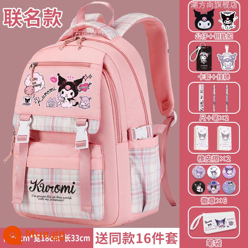 Kuro schoolbag gạo bé gái học sinh tiểu học công suất lớn giảm tải bảo vệ cột sống ba lô bé gái lớp ba, lớp năm và lớp sáu - Bộ 15 món Dream Pink-E Style-Free