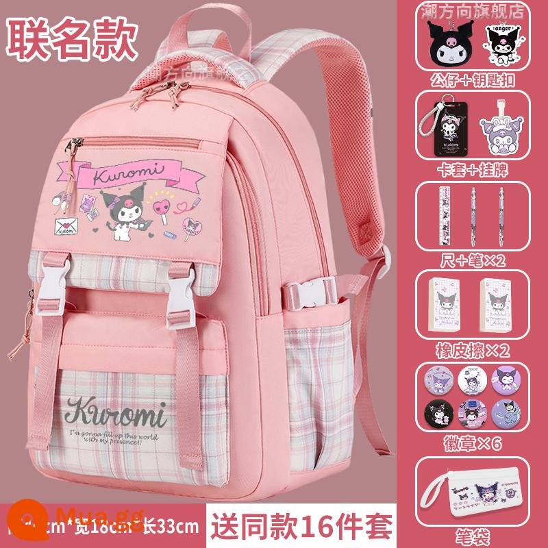 Kuro schoolbag gạo bé gái học sinh tiểu học công suất lớn giảm tải bảo vệ cột sống ba lô bé gái lớp ba, lớp năm và lớp sáu - Bộ 15 món Dream Pink-F Type-Free