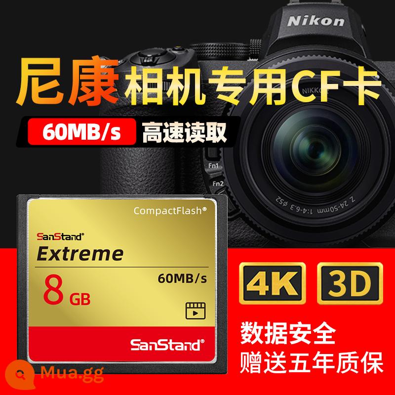 Thẻ nhớ máy ảnh Nikon cf 64g Thẻ nhớ đặc biệt D5/D4s/d300s/D810/D700/D800 - Thẻ tốc độ cao chuyên dụng cho máy ảnh Nikon 60M[⑧G]