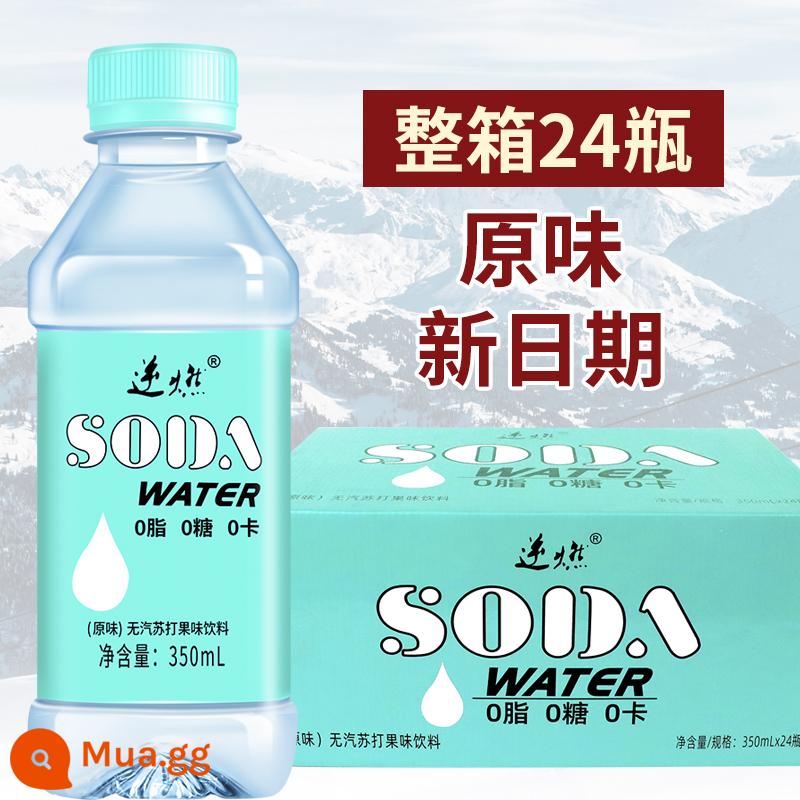 Nước giải khát soda FCL 350ml*24 chai FCL không có không khí kiềm yếu hương vị gốc chanh đào đa hương vị giảm nhờn - Nước soda không đường hương original 24 chai 350ml (ngày tươi)