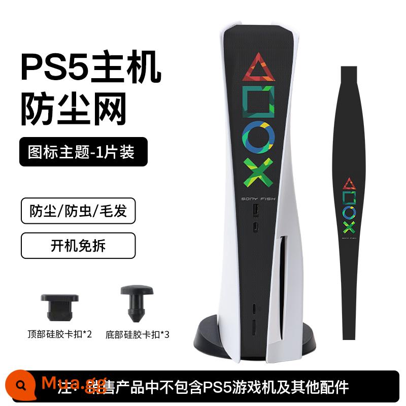 Lưới chống bụi máy chủ PS5, bảo vệ tản nhiệt, màng bên, thích hợp cho máy chơi game Sony, phụ kiện ngoại vi chống lông mèo, đầu CD, vỏ phiên bản phổ thông kỹ thuật số, túi ngủ giữa, không thấm nước và thoáng khí - [Biểu tượng 4] Lưới tản nhiệt và chống bụi PS5