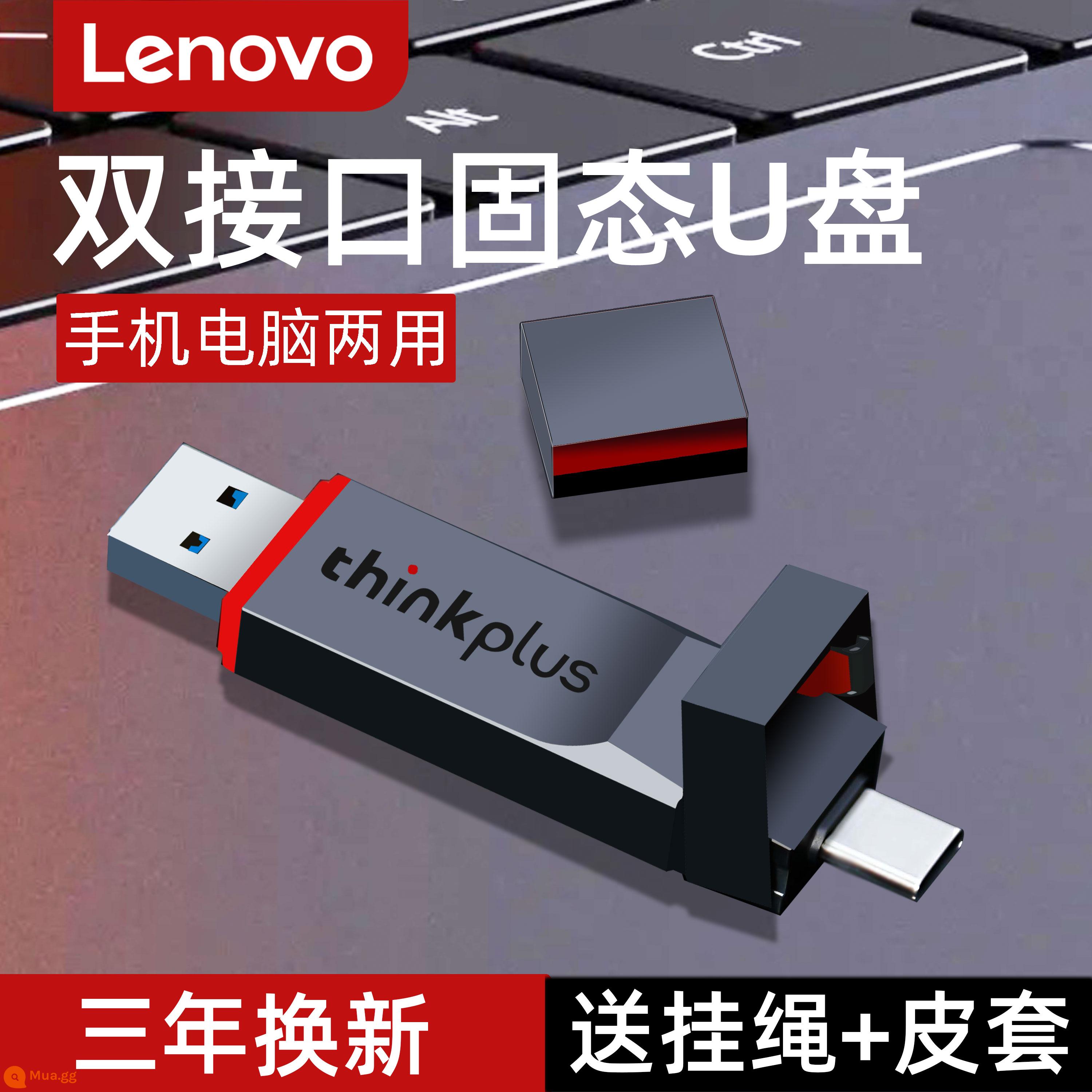 Ổ đĩa flash thể rắn tốc độ cao Lenovo 256g điện thoại di động máy tính giao diện kép USB/Type-C ổ đĩa flash USB dung lượng lớn 1TB - Giao diện kép tốc độ cực cao 1000M/s