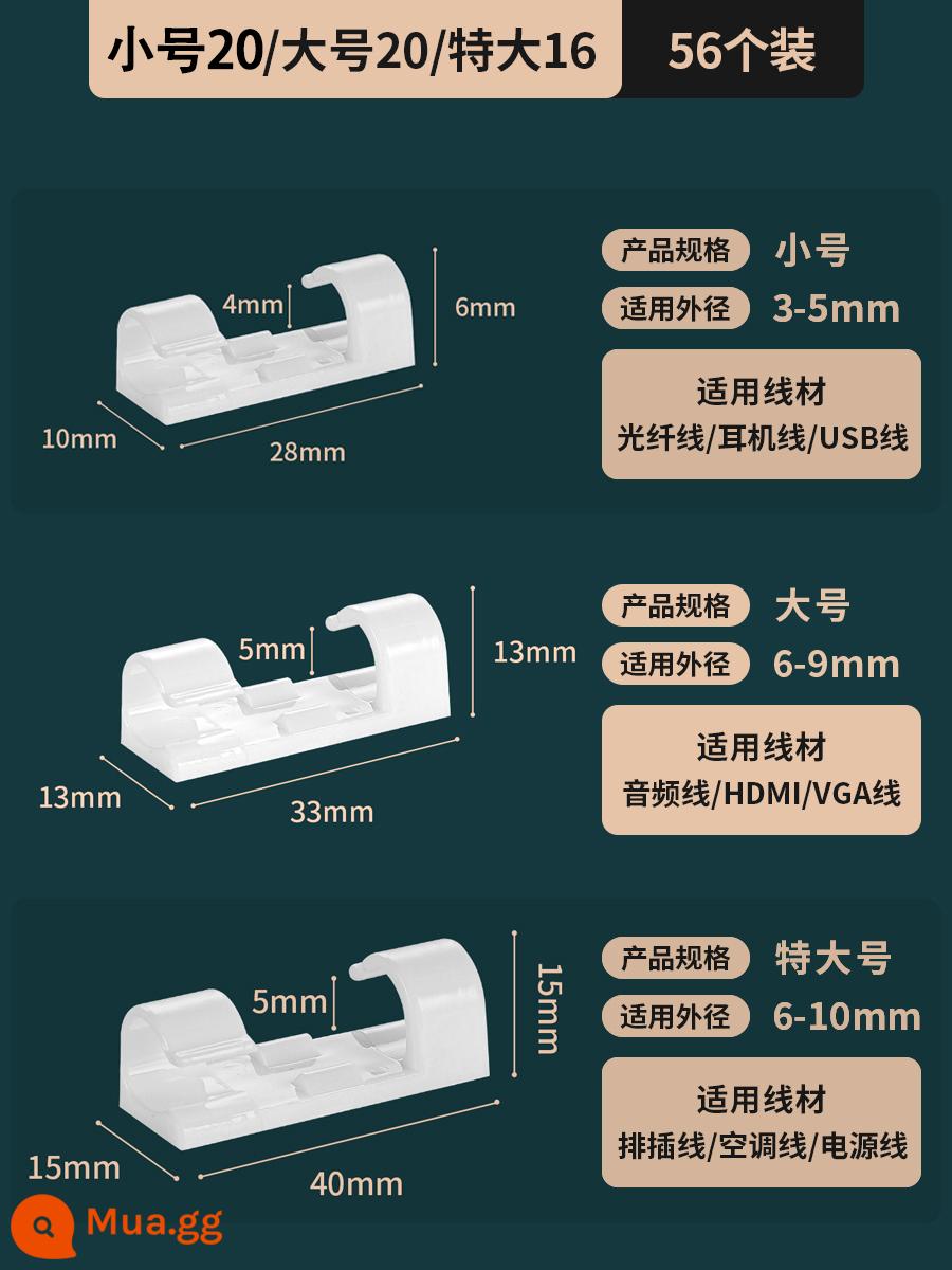 Trình quản lý cáp không cần đục lỗ Bộ cố định lưu trữ dây dữ liệu cáp mạng tuyến đường dây quản lý đường dây hiện vật khóa tự dính trên tường - Nhỏ 20+Lớn 20+Cực lớn 16[Tổng cộng 56 miếng] Trắng