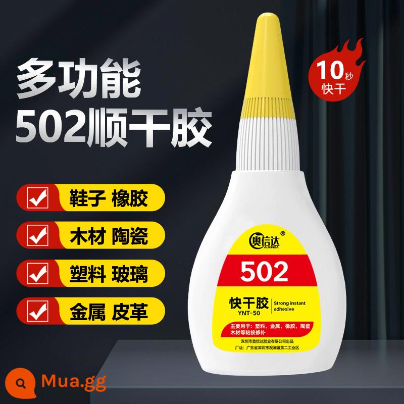 502 keo khô nhanh đa năng mạnh mẽ, đa chức năng và bám dính chắc chắn, sửa chữa giày chính hãng 3 keo ba giây, thủy tinh nhựa kim loại, gỗ, da, cao su abs acrylic keo sửa chữa đồ chơi thủ công tự làm - 1 keo 502 cực chắc - dính nâng cấp (sự kiện flash sale)