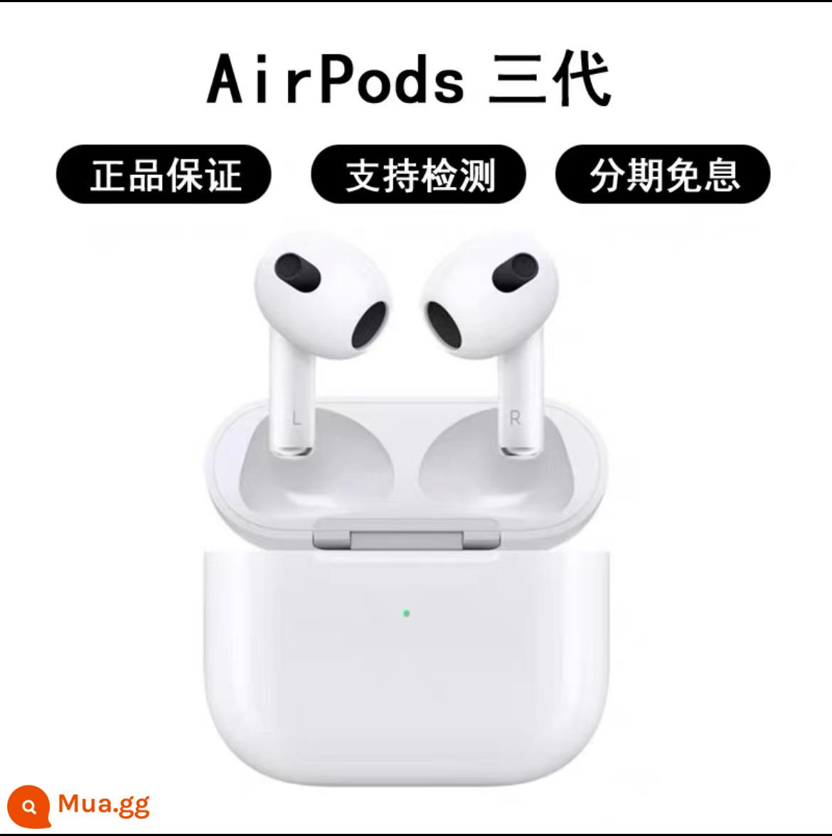 Tai nghe Bluetooth chống ồn AirPods Pro thế hệ thứ 2 (thế hệ thứ hai) chính hãng của Ngân hàng Quốc gia airpod thế hệ thứ 3 - Airpod 3 [Giao diện Lightning chính hãng của Ngân hàng Quốc gia]