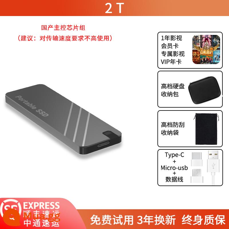 Ổ cứng di động siêu mỏng dung lượng lớn ổ cứng thể rắn đọc và ghi tốc độ cao 4T/2T/1TB điện thoại di động và máy tính bên ngoài có thể được mã hóa - 2T [Đen] [Đọc ghi tốc độ cao + chip nội địa] [Tốc độ 70]