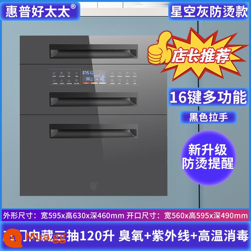 Vợ Tốt Tủ Khử Trùng Hộ Gia Đình Nhúng Nhỏ Nhà Bếp Hộ Gia Đình 120L Nhiệt Độ Cao Ba Lớp Bộ Đồ Ăn Khử Trùng Món Ăn Tủ Giá - Mới ra mắt Starry Sky Grey Mười sáu chức năng + Ba cửa, ba lớp 120L + Đầu chống bỏng