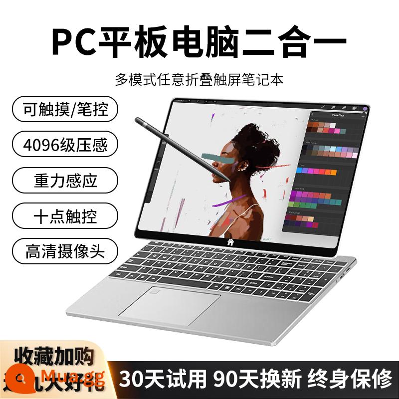 [Màn hình kép cảm ứng toàn màn hình] Máy tính xách tay cảm ứng mới 2024 chính hãng Intel Core i7 văn phòng kinh doanh trò chơi văn phòng PC máy tính bảng hai trong một lật và gập 360 độ - Máy tính xách tay cảm ứng 15,6 inch [có thể gập lại đa chế độ]