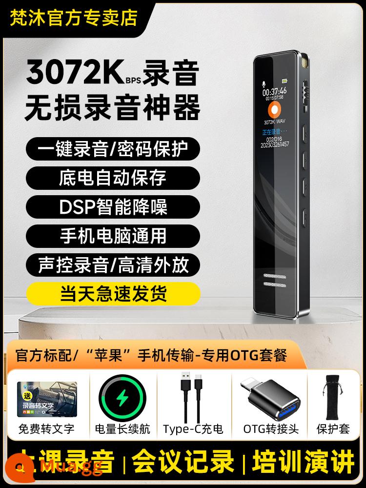 Máy ghi âm Fanmu di động ghi âm hiện vật chuyên nghiệp giảm tiếng ồn độ nét cao luật sư sinh viên đặc biệt cho lớp học có thể chuyển đổi văn bản - [Phiên bản nâng cấp - Truyền AppleOTG] Chụp ảnh và gửi đi #Tiết kiệm điện năng thấp★Nâng cấp thời lượng pin★√Tạo tác ghi âm không bị biến dạng