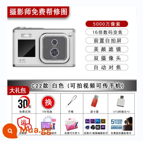 SNSU C23 màn hình kép selfie sinh viên camera ccd máy ảnh kỹ thuật số retro độ nét cao trong khuôn viên trường du lịch nhập cảnh máy thẻ nữ - Camera selfie màn hình kép phía trước và phía sau màu trắng, ống kính kép C22 mẫu phổ biến