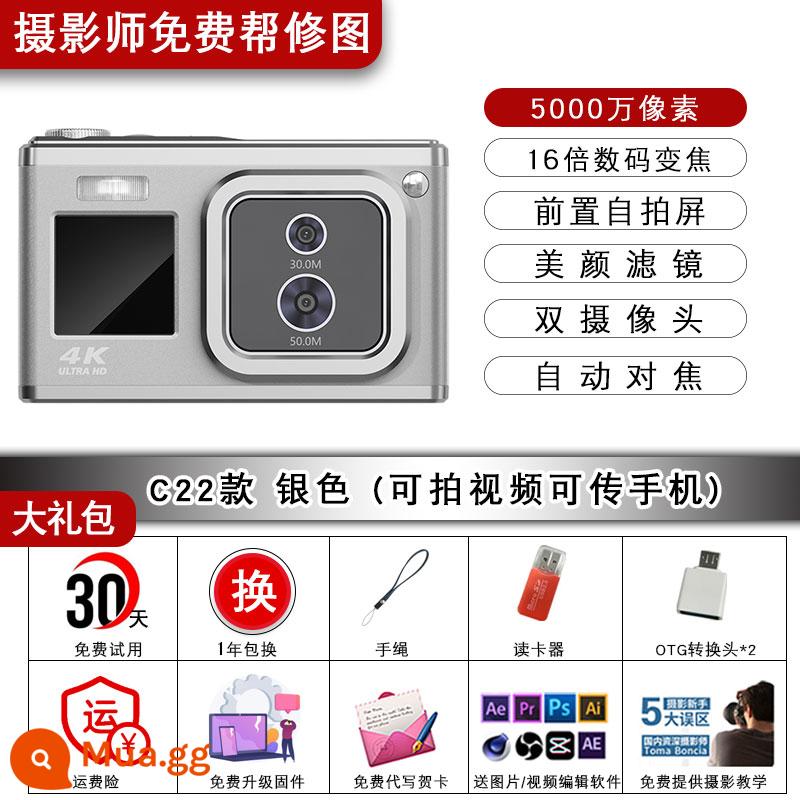 SNSU C23 màn hình kép selfie sinh viên camera ccd máy ảnh kỹ thuật số retro độ nét cao trong khuôn viên trường du lịch nhập cảnh máy thẻ nữ - Mặt trước và mặt sau màu bạc selfie màn hình kép ống kính kép C22 mẫu phổ thông