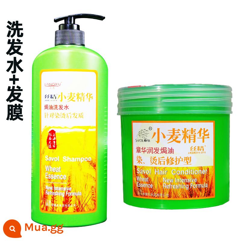 Zhanghua Tinh Chất Lúa Mì Tinh Chất Protein Nhuộm Và Uốn Tóc Dầu Làm Bánh Kem Mặt nạ Tóc Làm Mịn và Cải Thiện Tóc Xoăn Và Lông Tơ - Mặt nạ tóc lúa mì 500ml + Dầu gội Zhanghua 750ml