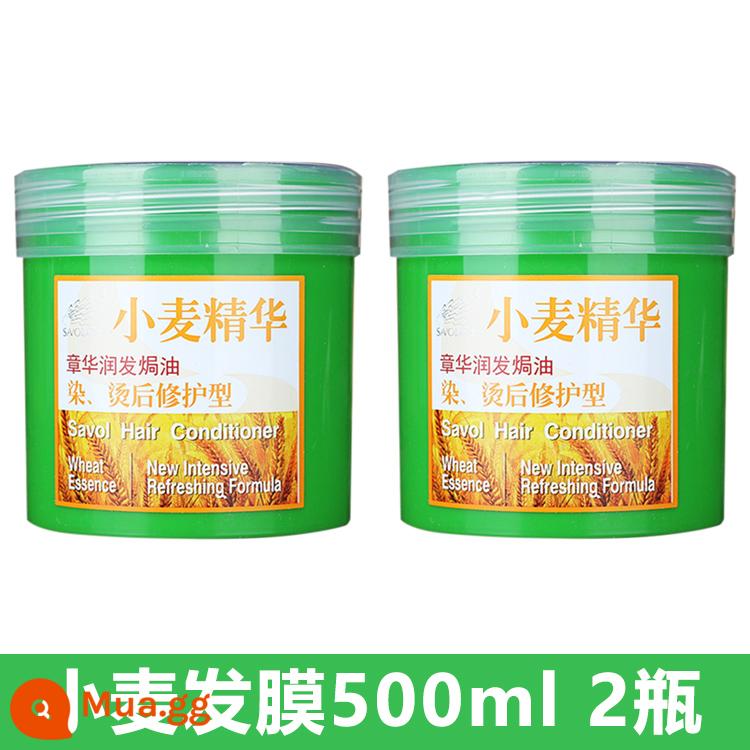 Zhanghua Tinh Chất Lúa Mì Tinh Chất Protein Nhuộm Và Uốn Tóc Dầu Làm Bánh Kem Mặt nạ Tóc Làm Mịn và Cải Thiện Tóc Xoăn Và Lông Tơ - Hai chai mặt nạ tóc lúa mì 500ml