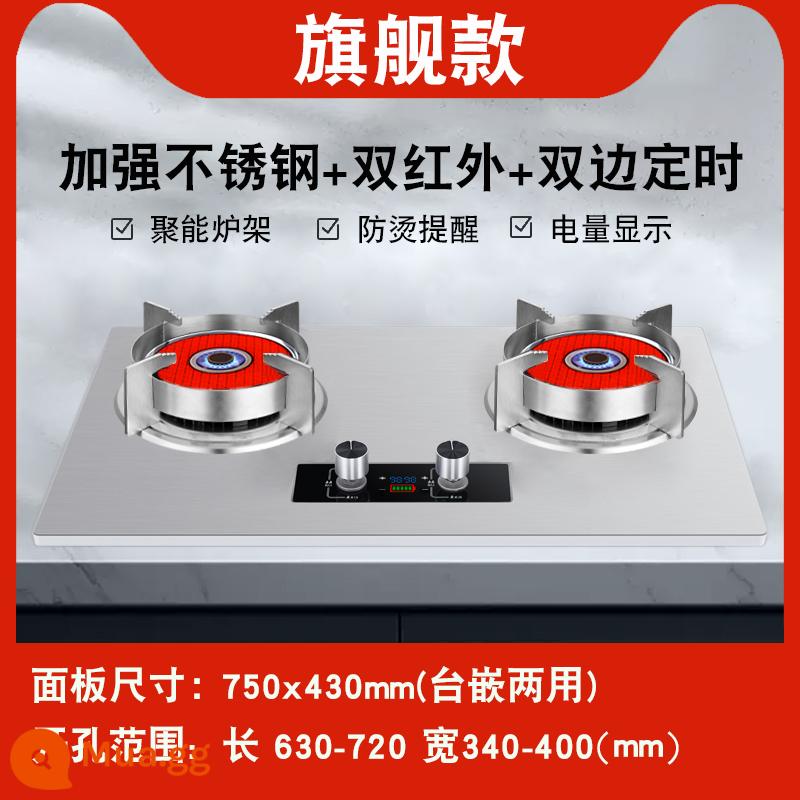 Vợ Tốt Bếp Gas Âm Hộ Gia Đình Bếp Gas Âm Đôi Cổng Bếp Gas Âm Nhúng Khí Để Bàn Khí Hóa Lỏng Tiết Kiệm Năng Lượng Ác Liệt bếp Lửa - A21/mẫu thời gian/màn hình lớn/mẫu hàng đầu tiết kiệm năng lượng hồng ngoại kép/thép không gỉ gia cố bảo vệ ngọn lửa kép