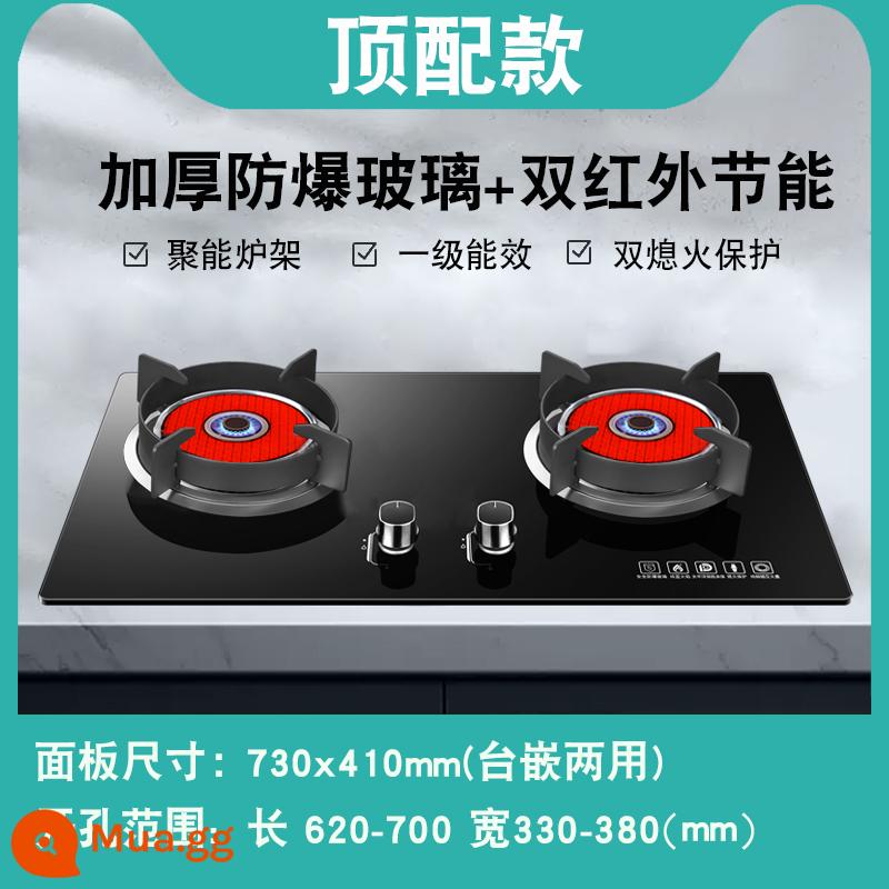 Vợ Tốt Bếp Gas Âm Hộ Gia Đình Bếp Gas Âm Đôi Cổng Bếp Gas Âm Nhúng Khí Để Bàn Khí Hóa Lỏng Tiết Kiệm Năng Lượng Ác Liệt bếp Lửa - A18/Top model kính cường lực kép tiết kiệm năng lượng hồng ngoại-kép chống cháy nổ