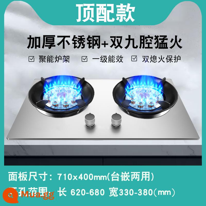 Vợ Tốt Bếp Gas Âm Hộ Gia Đình Bếp Gas Âm Đôi Cổng Bếp Gas Âm Nhúng Khí Để Bàn Khí Hóa Lỏng Tiết Kiệm Năng Lượng Ác Liệt bếp Lửa - A11/Mẫu hàng đầu với khả năng chống cháy dữ dội chín buồng đôi/bảo vệ ngọn lửa kép, thép không gỉ dày