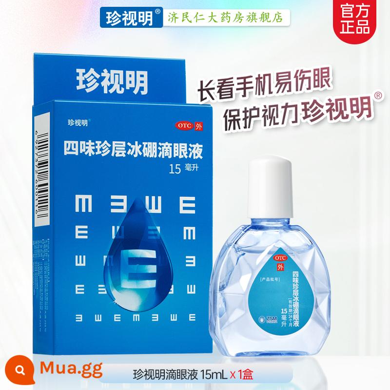 Thuốc nhỏ mắt Cherish Ming Siweizhen lớp băng boron 15ml thuốc nhỏ mắt chữa cận thị, mỏi mắt, thanh nhiệt và chống co thắt - 15mL x 5 hộp [⭐⭐⭐Dự trữ trong 3 tháng]