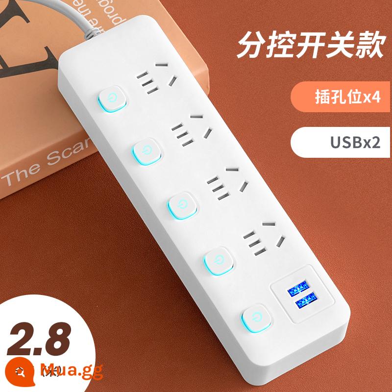 Bảng điều khiển ổ cắm đa năng Miyong hộ gia đình USB dây nối dài nhiều lỗ ký túc xá sinh viên dải cắm có dây - 5 công tắc [4 ổ cắm + 2 USB 2,8 mét]