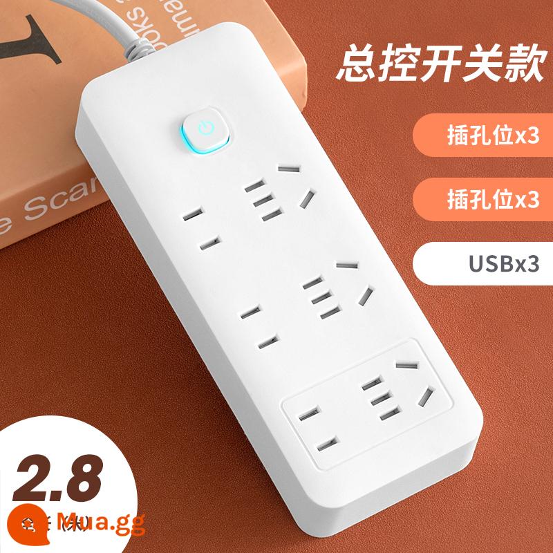 Bảng điều khiển ổ cắm đa năng Miyong hộ gia đình USB dây nối dài nhiều lỗ ký túc xá sinh viên dải cắm có dây - 21 lỗ [6 lỗ 2,8 mét]