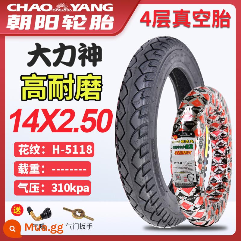 Lốp Chaoyang 3.00/2.75-10 14/16x2.50/3.0 Lốp Xe Điện Lốp Không Săm Xe Điện Dây Lốp - 14x2.50 Hercules [chịu mài mòn và chịu tải] 4 lớp 5118