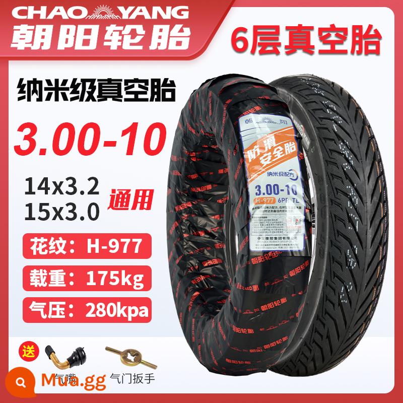 Lốp Chaoyang 3.00/2.75-10 14/16x2.50/3.0 Lốp Xe Điện Lốp Không Săm Xe Điện Dây Lốp - Cấp 3,00-10 nanomet [chống trượt và tuổi thọ pin dài] 6 lớp 977