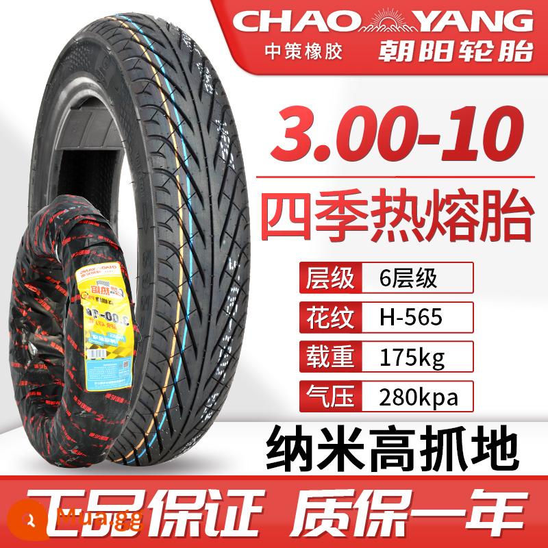 Lốp Chaoyang 3.00/2.75-10 14/16x2.50/3.0 Lốp Xe Điện Lốp Không Săm Xe Điện Dây Lốp - 3,00-10 [Lốp nóng chảy cả mùa] 6 lớp 565