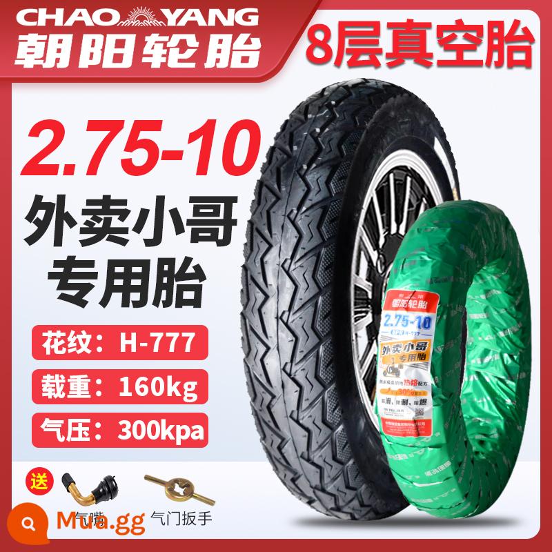 Lốp Chaoyang 3.00/2.75-10 14/16x2.50/3.0 Lốp Xe Điện Lốp Không Săm Xe Điện Dây Lốp - Triều Dương 2.75-10 [Chỉ dành cho xe giao hàng] Tầng 8 777