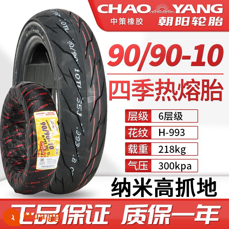 Lốp Chaoyang 3.00/2.75-10 14/16x2.50/3.0 Lốp Xe Điện Lốp Không Săm Xe Điện Dây Lốp - 90/90-10 [Lốp nóng chảy mọi mùa] 6 lớp 993