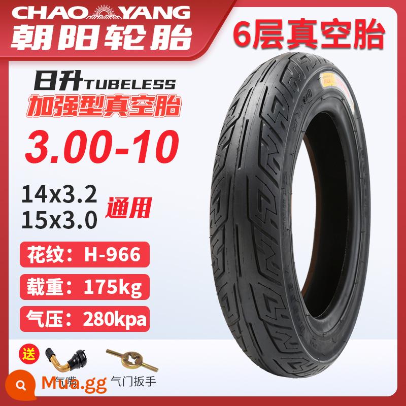 Lốp Chaoyang 3.00/2.75-10 14/16x2.50/3.0 Lốp Xe Điện Lốp Không Săm Xe Điện Dây Lốp - 3.00-10 Risheng [loại nâng cao] 6 lớp 966