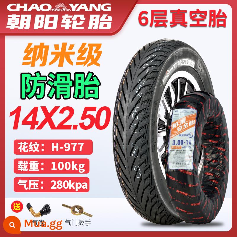 Lốp Chaoyang 3.00/2.75-10 14/16x2.50/3.0 Lốp Xe Điện Lốp Không Săm Xe Điện Dây Lốp - 14x2.50 nanomet [chống trơn trượt và tuổi thọ pin dài] 6 lớp 977