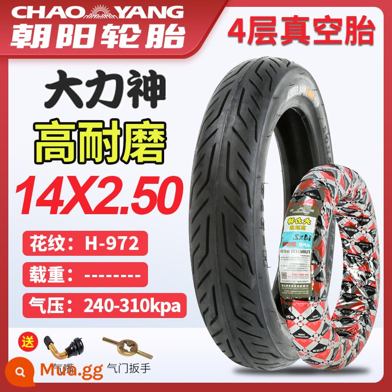 Lốp Chaoyang 3.00/2.75-10 14/16x2.50/3.0 Lốp Xe Điện Lốp Không Săm Xe Điện Dây Lốp - 14x2.50 Hercules [chịu mài mòn và chịu tải] 4 lớp 972