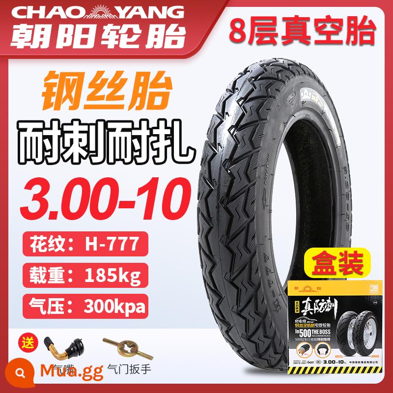 Lốp Chaoyang 3.00/2.75-10 14/16x2.50/3.0 Lốp Xe Điện Lốp Không Săm Xe Điện Dây Lốp - Lốp dây thép 3.00-10 [chống đâm thủng] đóng hộp 8 lớp 777 thích hợp cho bánh sau