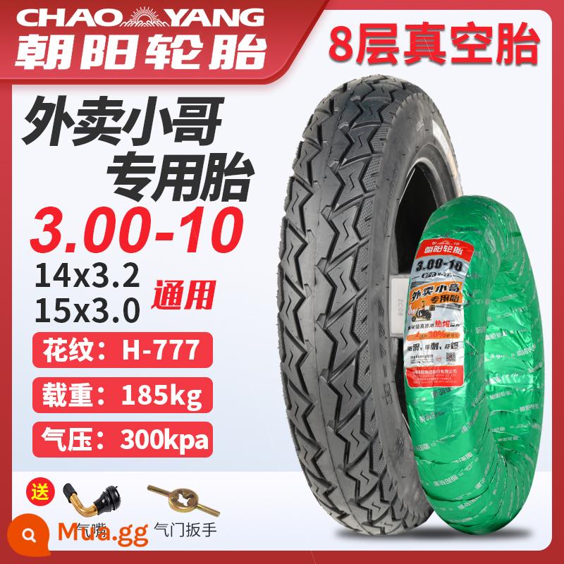 Lốp Chaoyang 3.00/2.75-10 14/16x2.50/3.0 Lốp Xe Điện Lốp Không Săm Xe Điện Dây Lốp - 3.00-10 [Lốp chuyên dụng cho người giao hàng] 777 8 lớp thích hợp cho bánh sau