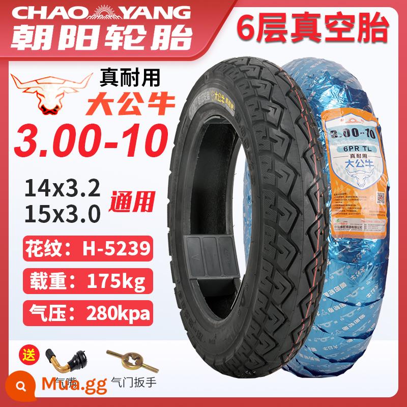 Lốp Chaoyang 3.00/2.75-10 14/16x2.50/3.0 Lốp Xe Điện Lốp Không Săm Xe Điện Dây Lốp - 3.00-10 Big Bull [lốp chống trượt] 6 lớp 5239