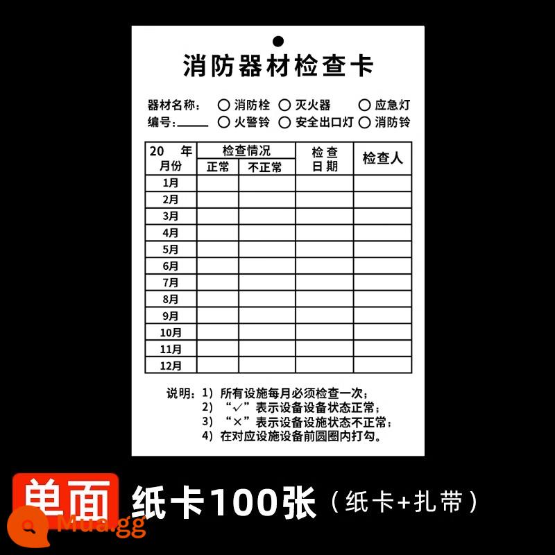 Thẻ kiểm tra bình chữa cháy thẻ ghi chép thẻ đăng ký kiểm tra thiết bị chữa cháy bộ thẻ vòi cứu hỏa thẻ kiểm tra hộp cứu hỏa thẻ kiểm tra hàng tháng nhãn kiểm tra hàng năm thẻ kiểm tra vòi chữa cháy thẻ nhận dạng biển số ngày - XXQ-08 [đóng gói 100 cái + cà vạt]