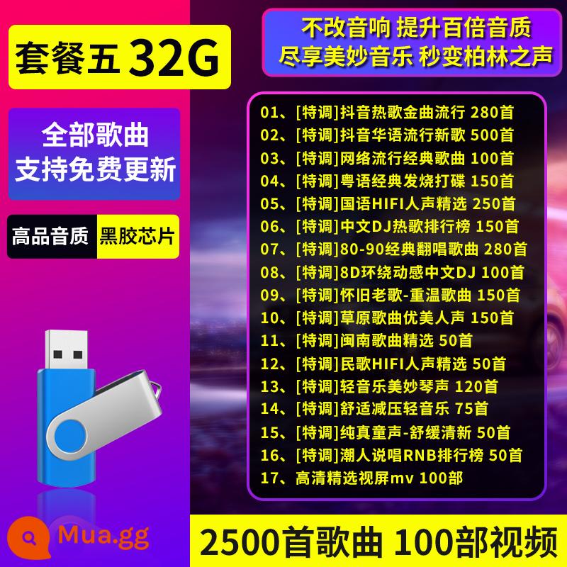 Xe Nhạc Đèn Flash Không Bị Biến Dạng 16/32/64G Chất Lượng Cao 2024 Douyin Bài Hát Mới Internet Người Nổi Tiếng DJ cổ Điển đèn LED Cổng USB Bài Hát Cũ - Gói 5 cải thiện chất lượng âm thanh lên 100 lần 32/G [Tik Tok + nhạc cổ điển + DJ + thể loại] = 2500 bài hát + video demo