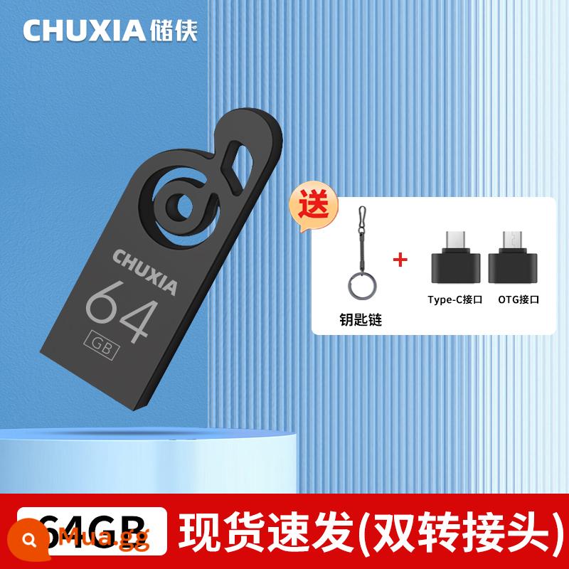 Ổ đĩa flash chính thức Chu Xia chính hãng 128g dung lượng lớn tốc độ cao bền 64g chống thấm nước và chống sốc ổ đĩa flash USB tùy chỉnh dành cho doanh nghiệp - [64GB Matte Black] Bộ chuyển đổi kép