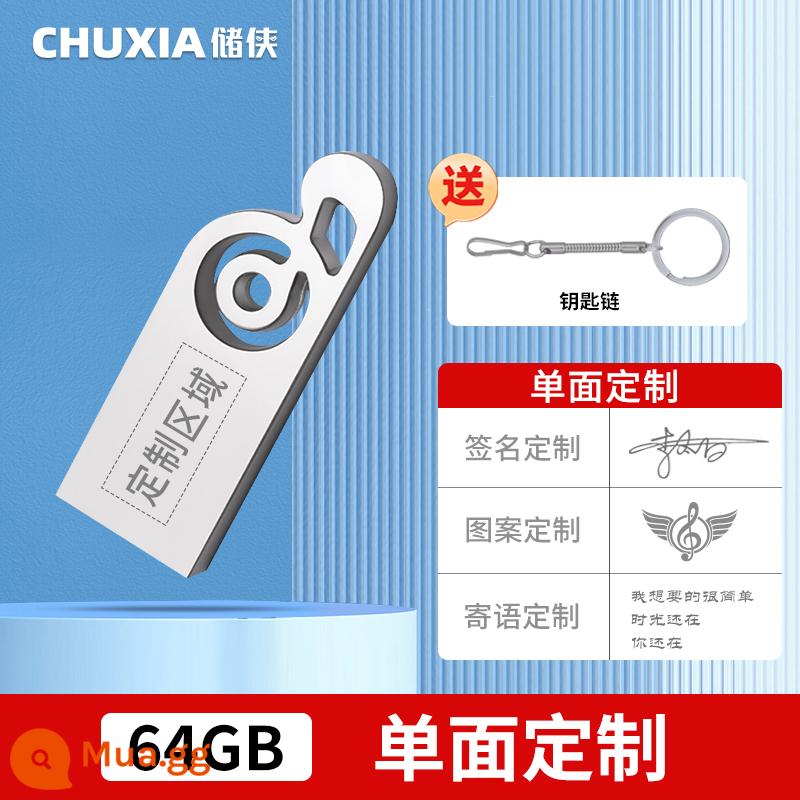 Ổ đĩa flash chính thức Chu Xia chính hãng 128g dung lượng lớn tốc độ cao bền 64g chống thấm nước và chống sốc ổ đĩa flash USB tùy chỉnh dành cho doanh nghiệp - [64GB Silver] Tùy chỉnh một mặt