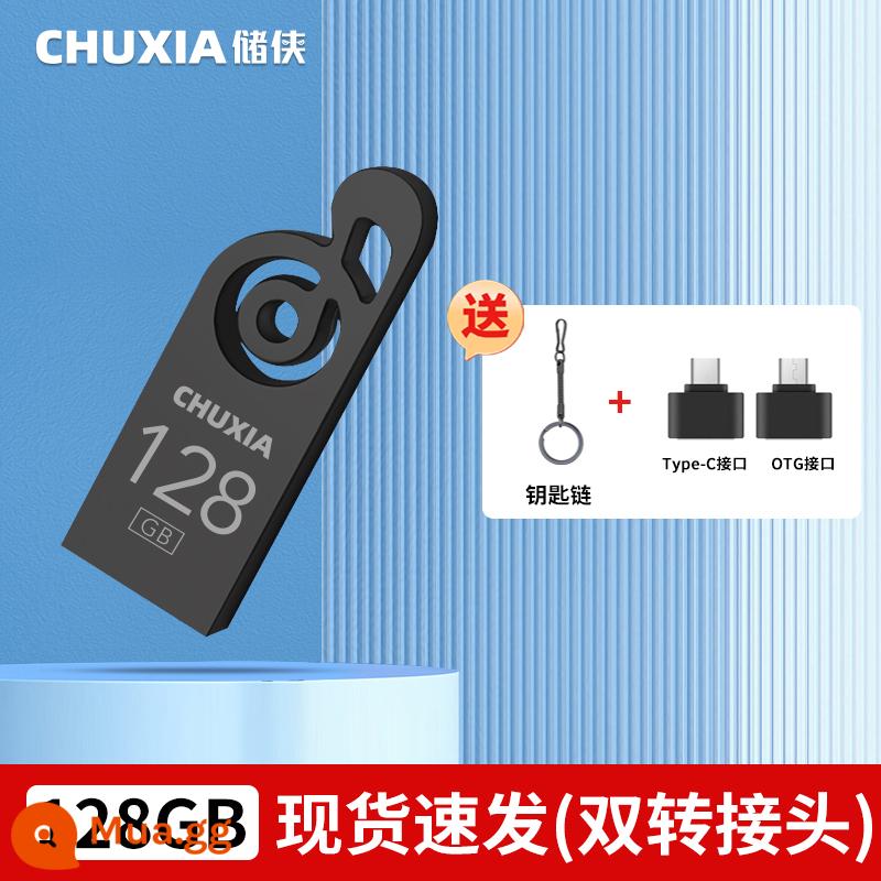 Ổ đĩa flash chính thức Chu Xia chính hãng 128g dung lượng lớn tốc độ cao bền 64g chống thấm nước và chống sốc ổ đĩa flash USB tùy chỉnh dành cho doanh nghiệp - [128GB Matte Black] Bộ chuyển đổi kép