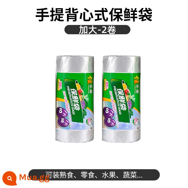 Thực phẩm cấp tươi-giữ túi vest phong cách hộ gia đình dày nhỏ di động thực phẩm túi tủ lạnh cuộn bao bì túi kết cấu - Mẫu vest phóng to 35*43 (2 cuộn)