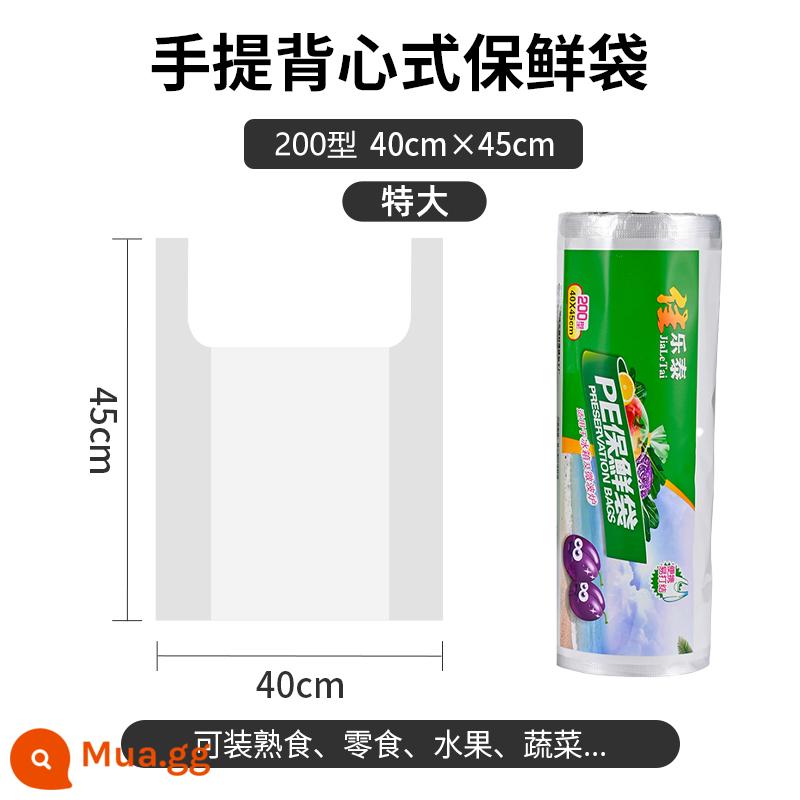 Thực phẩm cấp tươi-giữ túi vest phong cách hộ gia đình dày nhỏ di động thực phẩm túi tủ lạnh cuộn bao bì túi kết cấu - Áo vest cực lớn 40*45[loại 200]