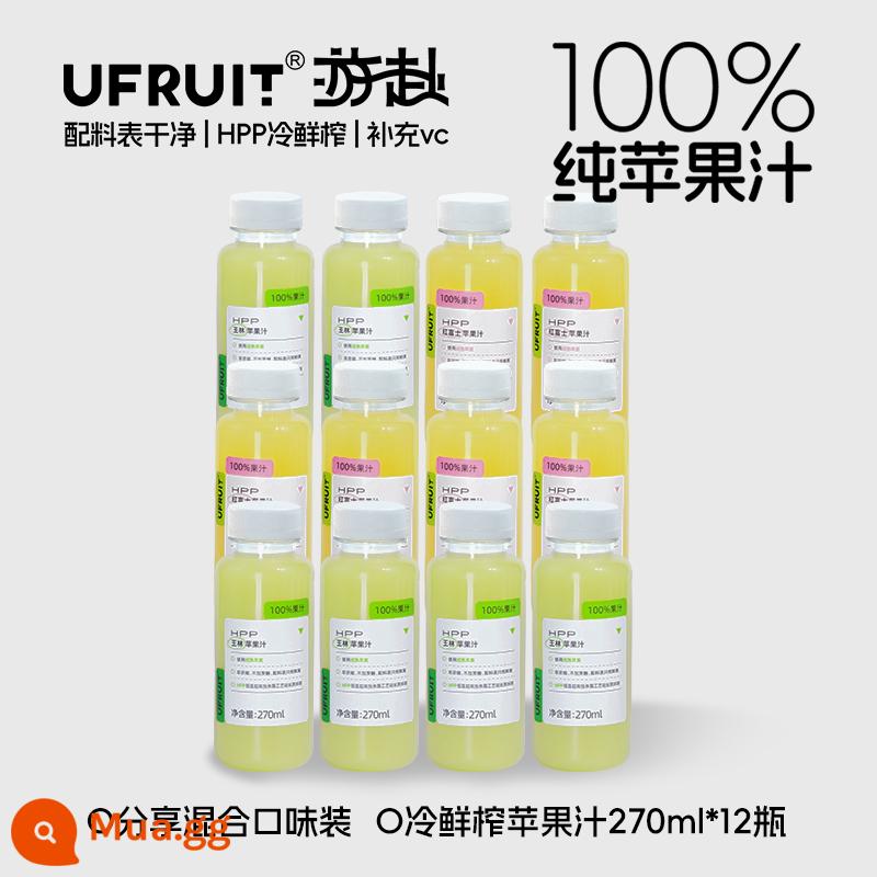 Bạn đến uFruit100%HPP nước táo Wanglin nguyên chất ép lạnh tươi 0 thêm nước uống 270ml*12 - [Khuyến nghị neo] Wang Lin 6 chai Red Fuji 6 chai