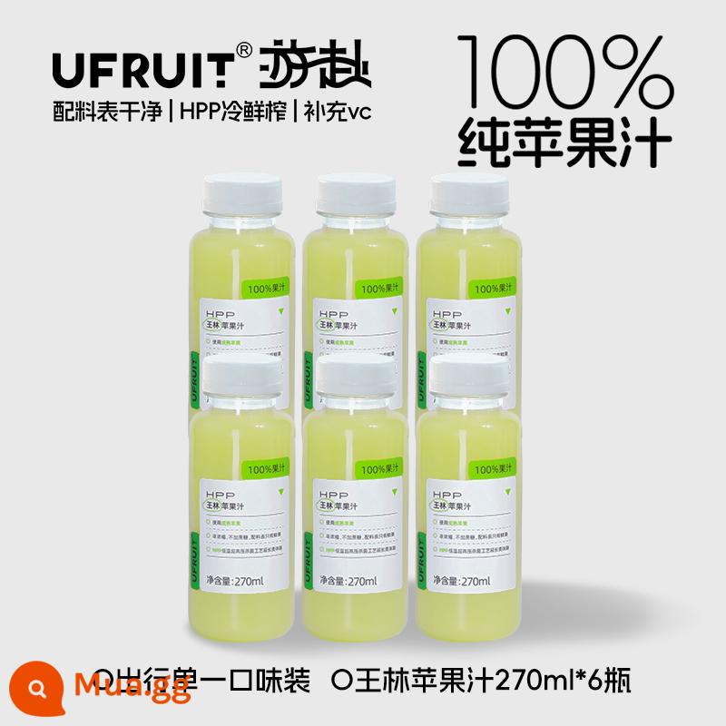 Bạn đến uFruit100%HPP nước táo Wanglin nguyên chất ép lạnh tươi 0 thêm nước uống 270ml*12 - Nước táo Wanglin 6 chai