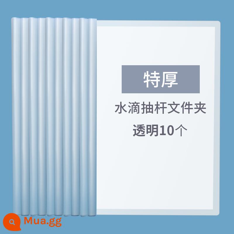 Kẹp que vẽ a4 thư mục thông tin que kéo thư mục thư mục tập tin thư mục tập tin dung lượng lớn giấy kiểm tra sách ví đựng sách sinh viên lưu trữ thông tin sách thanh kéo chèn trong suốt đồ dùng văn phòng chất kết dính sách mềm - 10 miếng kẹp thanh thả trong suốt ❤Phong cách cực dày