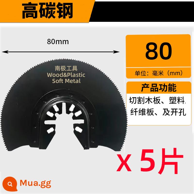 Đa năng đa năng kho báu lưỡi cưa cắt tỉa mở loại nhanh chóng hộ gia đình chế biến gỗ cắt kim loại đầu phụ kiện lưỡi cưa thẳng - Thép carbon cao 80mm: gỗ, nhựa [5 miếng]