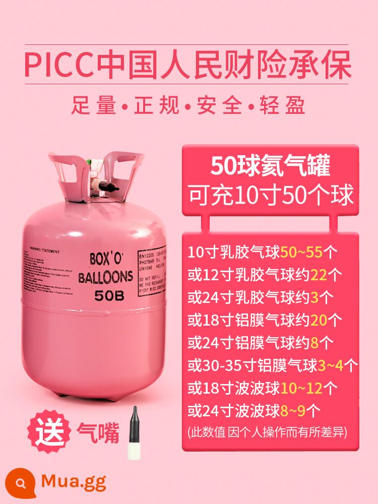 Hộ Gia Đình Bình Heli Nitơ Kích Thước Bình Nổi Bơm Không Khí Bơm Hơi Trang Trí Phòng Cưới Sinh Nhật Sắp Xếp Hydro Thay Thế - 50 quả bóng [vòi phun khí] Q