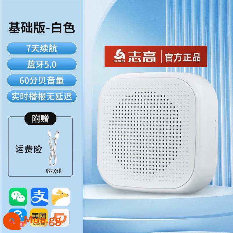 Âm thanh thanh toán WeChat, phát thanh viên giọng nói Alipay, bộ sưu tập mã QR, gian hàng trên đường phố, loa Bluetooth nhỏ, âm lượng lớn - [Phiên bản cơ bản-Trắng] Thời lượng pin 7 ngày