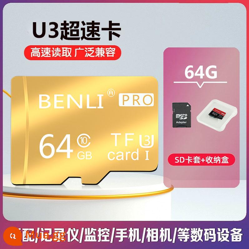 Thẻ nhớ điện thoại di động 512g lái xe ghi lưu trữ đặc biệt thẻ tốc độ cao 256g camera giám sát thẻ sd 128gtf - Phiên bản tốc độ siêu cao ⑥④G [vàng cao cấp-dùng thử 30 ngày/thay thế trọn đời]