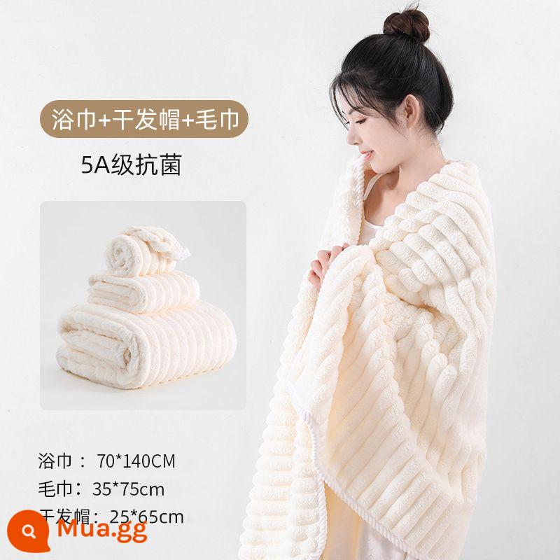 Khăn tắm nữ mới về nhà sử dụng hơn cotton nguyên chất, thấm hút tốt, nhanh khô, bọc nhung san hô, khăn tắm lớn, bộ ba món mùa đông - Bộ ba món: khăn tắm + khăn tay + mũ sấy tóc (cơm kem)